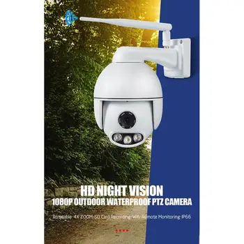 

2020 New Arrival Outdoor Waterproof 1080P HD WiFi PTZ Camera 3x zoom, outdoor PTZ, IP66 waterproof Network Monitoring r25