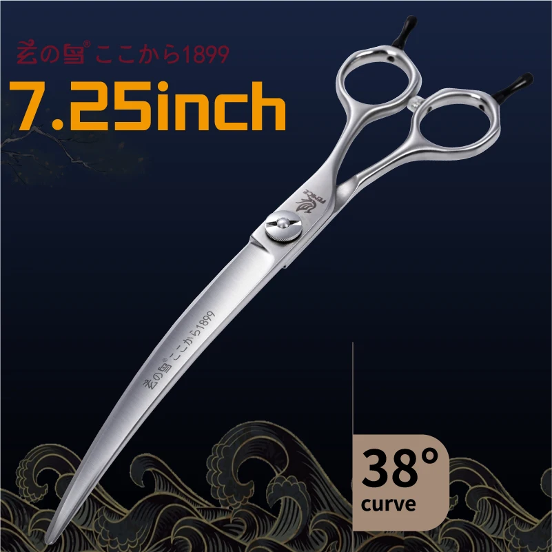 7.25 inch