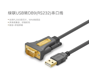 

USB to Serial Port 9-pin Serial Line Male to Female USB-RS232 Line USB to 232 Converter