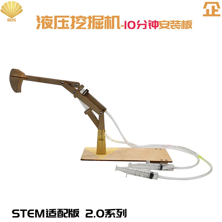 

Self-Made Piston Excavator DIY Science And Technology Small Production Science Experiment Science And Technology Physics Popular