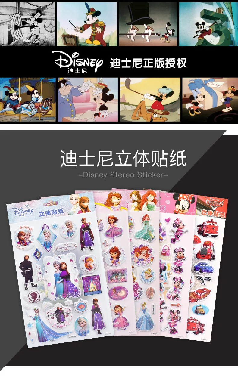 Disney Замороженный Микки игрушечная мышь дети объемные наклейки для маленьких мальчиков и девочек мультфильм наклейки 3d игрушки