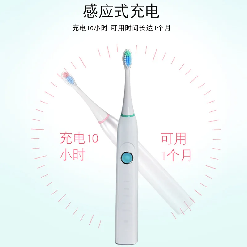 Acoustic electric toothbrush induction charging intelligent household lazy soft hair waterproof automatic