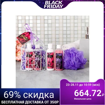 

Set in a cage " You are wonderful!", shower gel, bath salt, washcloth 4695252