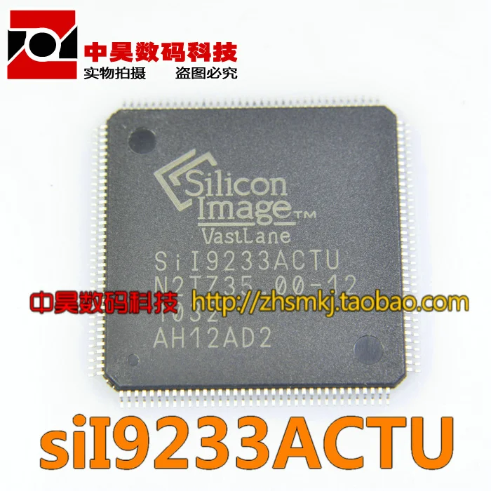 

Sil9233ACTU HDMI IC receiver SiI9233ACTU