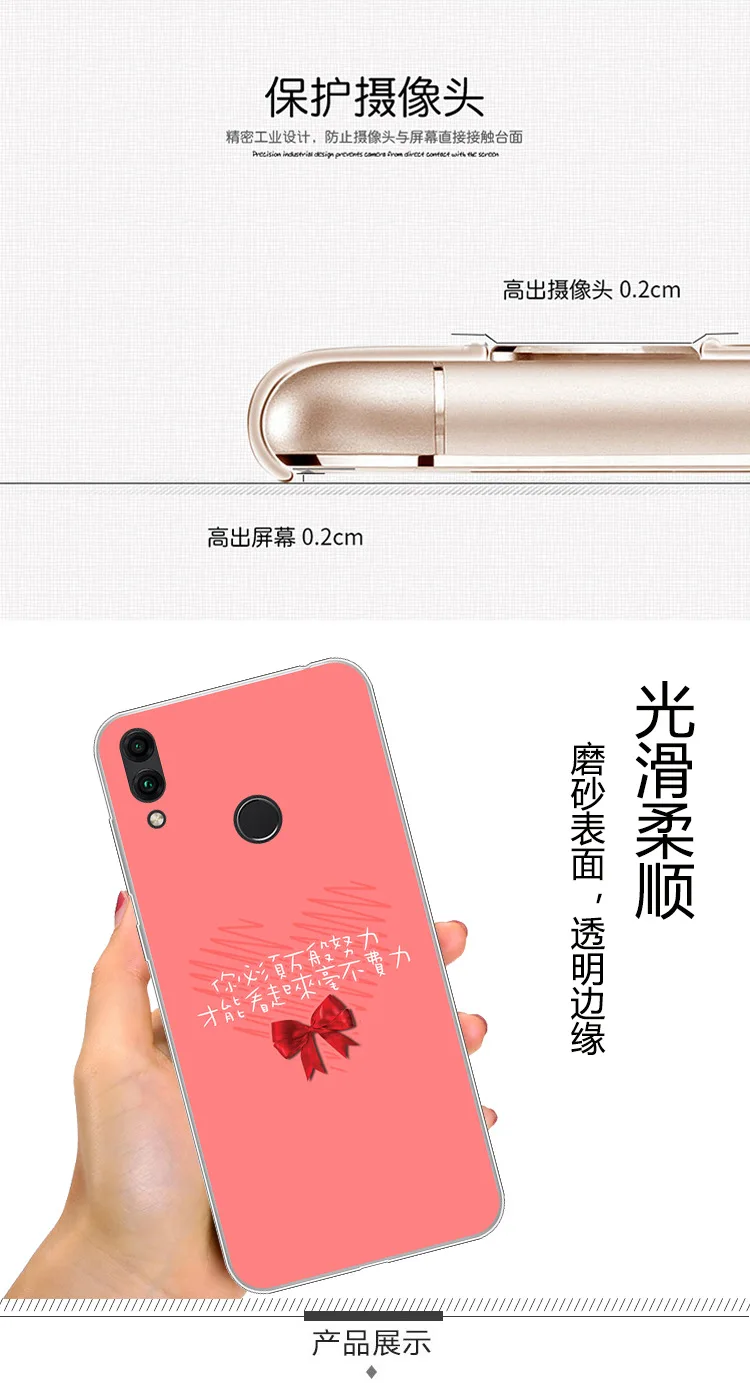 Подходит для телефона huawei Glory Play 8C, ударопрочный BKK-AL10/AL00 Молодежная Художественное вдохновение мужчин и женщин
