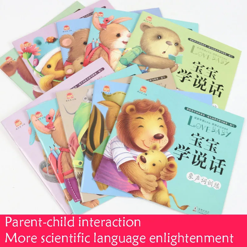 10 Volumes/Baby Learning Enlightenment Books 1-3 Years Old Children Cognitive Reading Puzzle Early Education Books Picture Book 10 Volumes/Baby Learning Enlightenment Books 1-3 Years Old Children Cognitive Reading Puzzle Early Education Books Picture Book