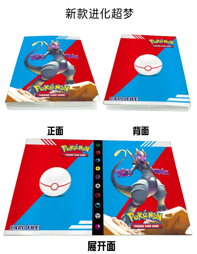 

Mewtwo Pokemon Cards Album Book 240pcs Cartoon Anime Card DIY Collectors Loaded List Holder Capacity Binder Folder Toys