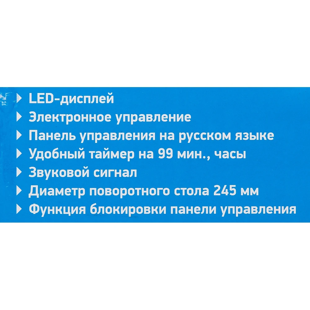 Микроволновая Печь BBK 20MWG-736S/BS 20л. 700Вт серебристый/черный