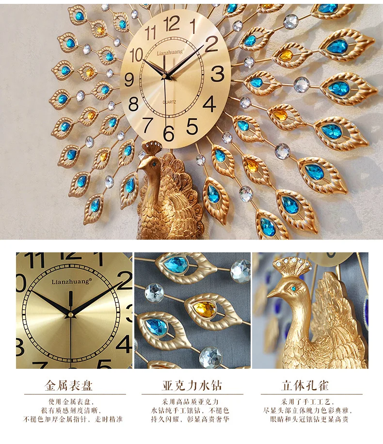 Lianzhuang Love Makeup Peacock Wall Clock Chinese Style Home Living Room Decoration Mute Simple Art Creative Clock