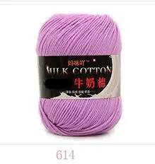 614 50g/ball Worsted Crochet Thread Milk Cotton Soft Baby Cotton Yarn Hand Knitting Yarn DIY Blanket Dolls Sweater Wholesale FZ95 - Цвет: 614