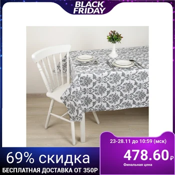 

Tablecloth on a non-woven base "Ornament", 187 × 137 cm