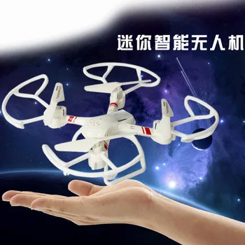 

2.4g four-axis aircraft remote control aircraft UAV aerial photography one-click return toy