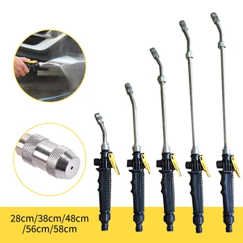 

28/38/48/56/58cm Garden Water Washer Watering Flowers High Pressure Power Washer Spray Car Washing Tools#15