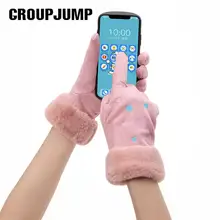 Зимние перчатки сенсорный экран для женщин теплые милые двойные толстые плюшевые наручные в форме нарисованного сердца женские уличные женские перчатки