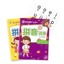 

Little Master Point-to-Read Version Chinese Pinyin Pinyin Pinyin Alphabet Basic Learning Textbook Newest Hot