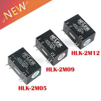 

AC-DC 220V to 5V/9V/12V mini power supply module,intelligent household switch power supply module HLK-2M05 HLK-2M09 HLK-2M12