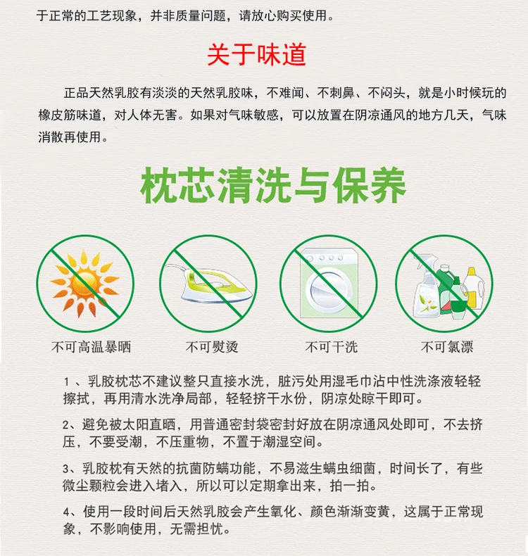 Латексная подушка для девушек, подушка для красоты, тайское происхождение, Подушка для сна, массаж шейки матки, латексная подушка