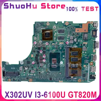 شراءKEFU X302UVK ل ASUS X302UJ X302U X302UV X302UA/UJ اللوحة المحمول I3-6100U GT820M-2GB RAM-4GB DDR3 الأصلي اختبار