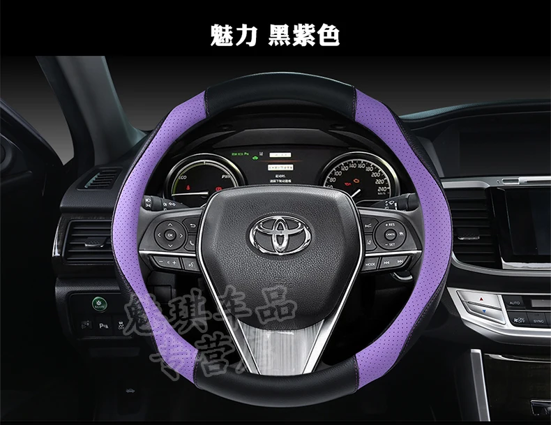 Toyota RAV4 Rong Put Vios Cause Dazzle Levin Corolla только лето четыре сезона крышка рулевого колеса противоскользящая ручка крышка Женская