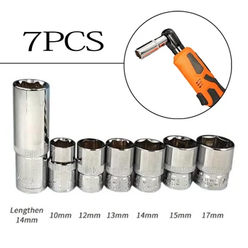 

7Pcs/set Sockets 14mm-17mm For Electric Rechargeable Ratchet Wrench Power Tools