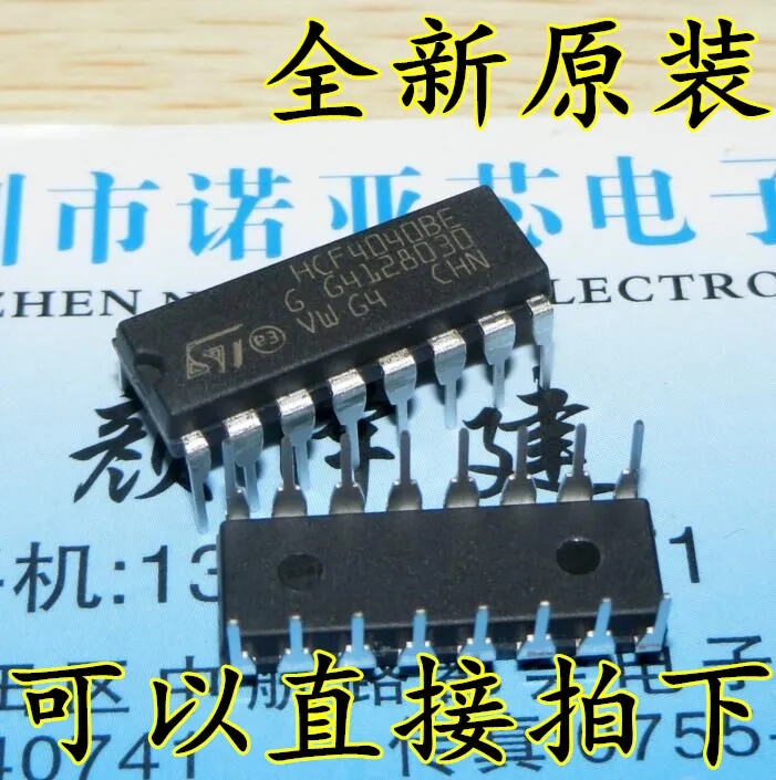 10 шт./лот ST HCF4040BE HCF4040 DIP-16 может заменить CD4040