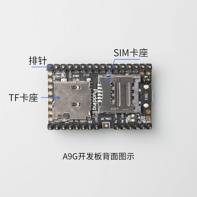 GSM/GPRS+ gps/BDS макетная плата a9g \ SMS \ voice \ Беспроводная передача данных+ позиционирование