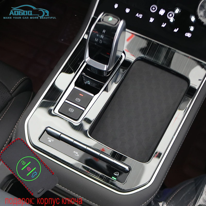 Для Chery Tiggo 7 Pro 2021 Автомобильная консоль коробка передач Панель отделка рамка
