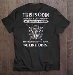 Это Odin не обижен ни на что, ни на кого, потому что Odin не киска быть как Odin футболки