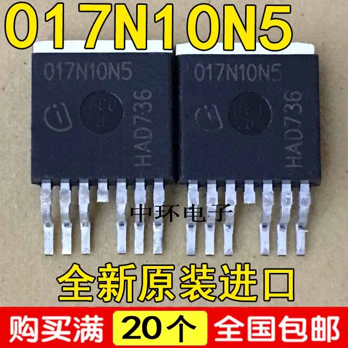 

10pcs/lot IPB017N10N5 017N10N5