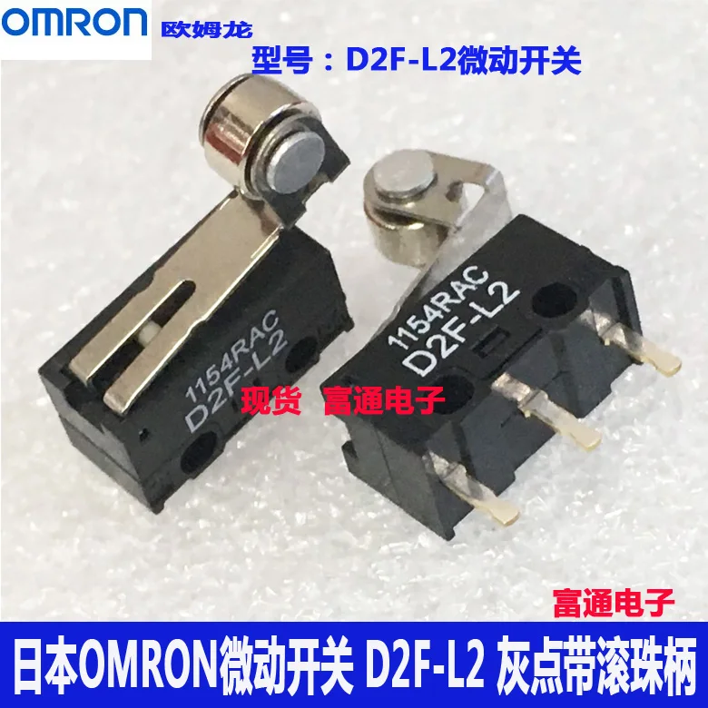 

10PCS/LOT D2F-L2 micro switch gray point roller belt handle point touch mouse switch