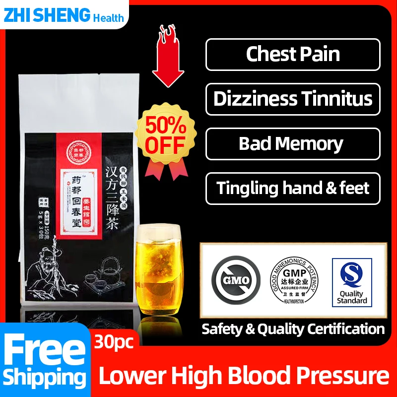 Lower High Blood Pressure Control Tea Cure Hypertension Herbal Treatment Chinese Medicine Therapy Drugs Corn Silk 30Pc/Tea Bags | Красота и
