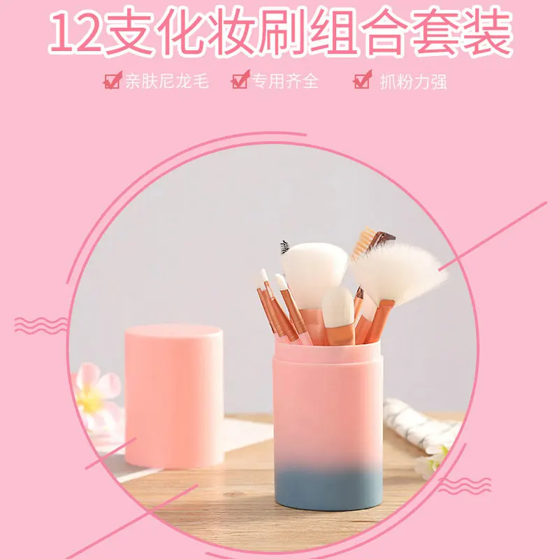 

12pcs Makeup Brush Tube Set Beauty Tools Powder Blue Gradient Color Makeup Brush Set Blush Beauty Tools