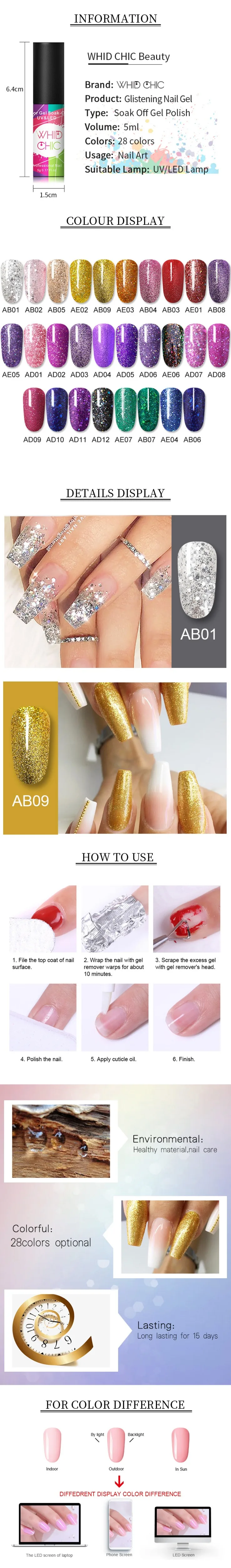 WHID CHICL 1 бутылка 5 мл Блестки для ногтей Гель-лак Bling Фиолетовый Красный Смешанные цвета длительный замочить от УФ гель-лака для ногтей