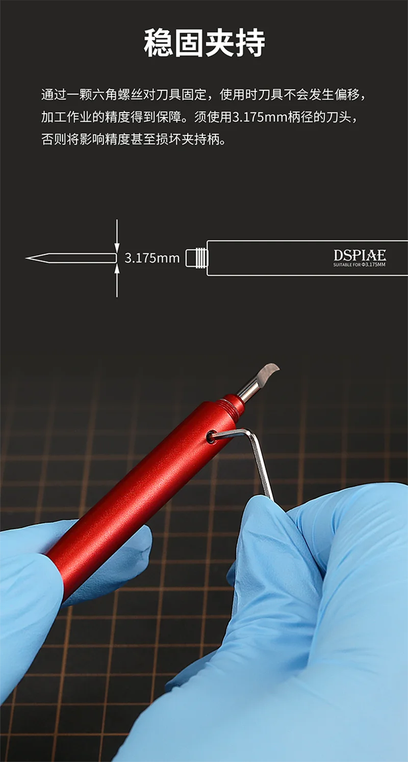 Dspiae HC Serie Modell gravur werkzeug Modell Hawkbill Haken Messer Ritzen Messer 0,1mm-1,0mm Für Gundam Militär modell DIY Werkzeuge – Detail 2