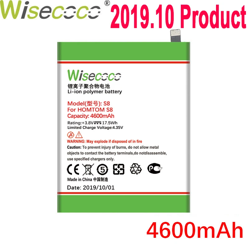 WISECOCO 4600 мАч батарея для HOMTOM S8 S 8 мобильный телефон новейшее производство высокое качество батарея+ номер отслеживания