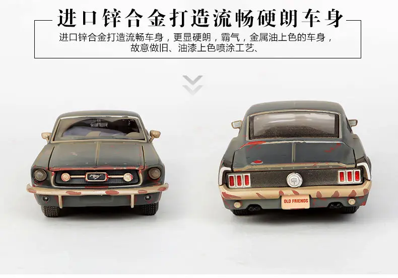 1:24 Высокая Имитация 1967 FORD Mustang GT Do старый винтажный литой под давлением сплав Модель автомобиля игрушки для детей Подарки