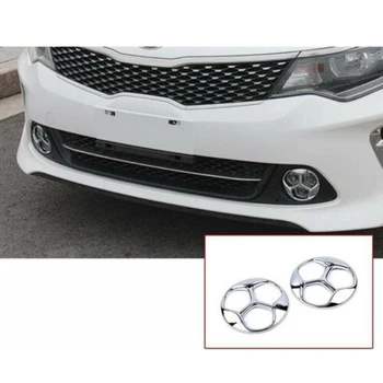 

Car Accessories ABS Car Front Fog Lamp Light Cover Trim for Kia Optima K5 2016-2018