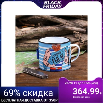 

Mug with Multitool "best fisherman", 300 ml