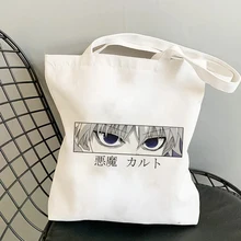 Anime Shopping Bag Hunter X Hunter Kurapika Shopper Bag Japanese Cartoon Canvas Bag Large Capacity Punk Handbags Shoulder Bag