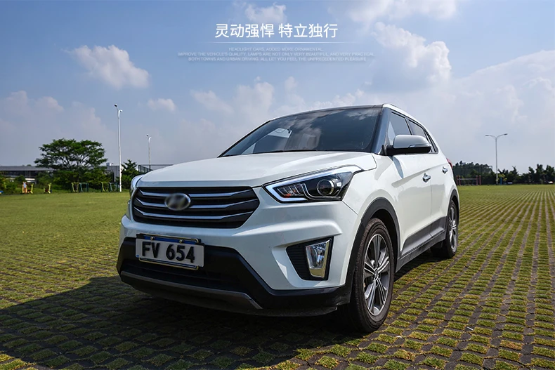 Автомобильный Головной фонарь чехол для hyundai Creta фары- IX25 светодиодный фары DRL H7 D2H Hid вариант Ангел глаз биксенон