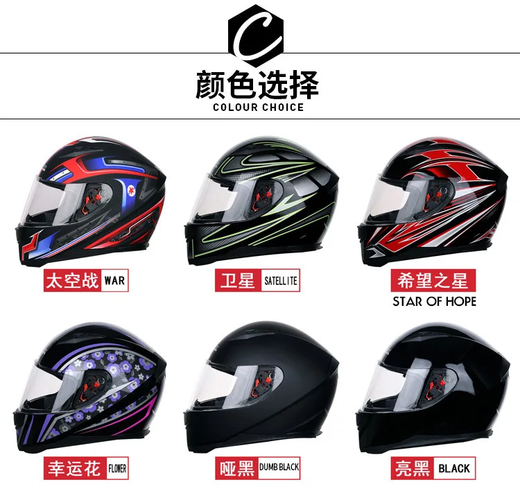 electric motorcycle helmet men women helmet of autumn and winter anti- fog warm full face helmet full covered locomotive helmet