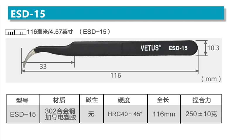 Подлинная VETUS антистатическое наращивание ресниц нержавеющая сталь tweezers Hyperfine высокий точный ESD Ниппер