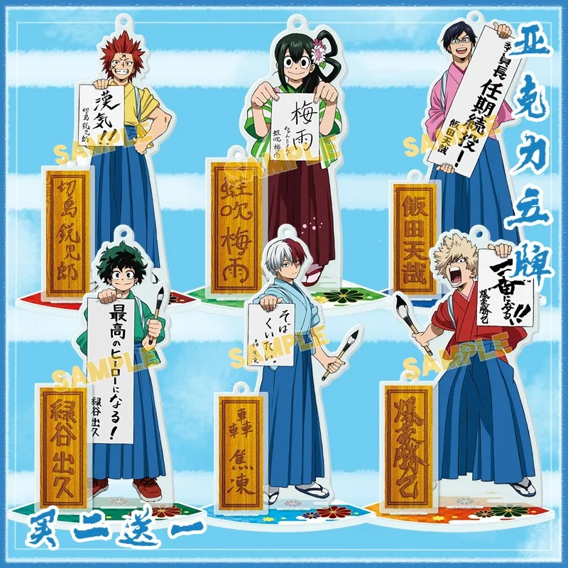 Аниме My Hero academic Bakugou Katsuki Новогодняя коллекция для косплея акриловая модель декор
