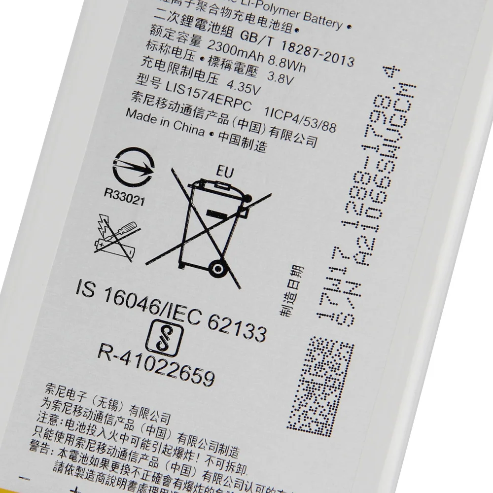 Оригинальный сменный аккумулятор LIS1574ERPC для Sony Xperia E2033 E2115 E4 E2105 E2003 E2104 2300