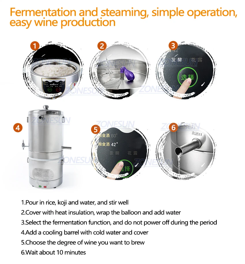 10L电动蒸酒机_05