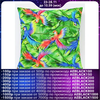 

Decorative pillowcase Ethel "Parrot", 45x45cm