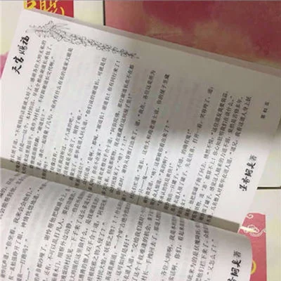 4 книжки/набор книга китайской фантастической новой фантастики Tian Guan Ci Fu