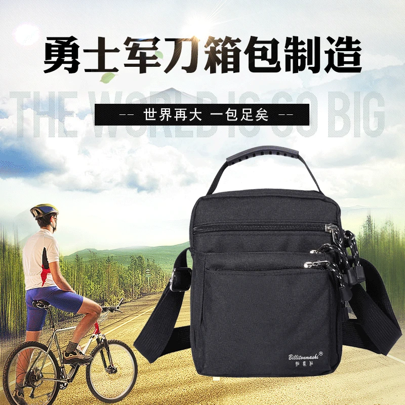 

New Style MEN'S Single-shoulder Bag Shoulder Bag Verticle Men Bag Men Waterproof Nylon Shoulder Bag Hand Over-the-shoulder Bag