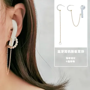 

drop Shipping Anti Lost Earring airpods women White Pearl Long Chain Ear clip Cuff S925 Needle earring Jewelry