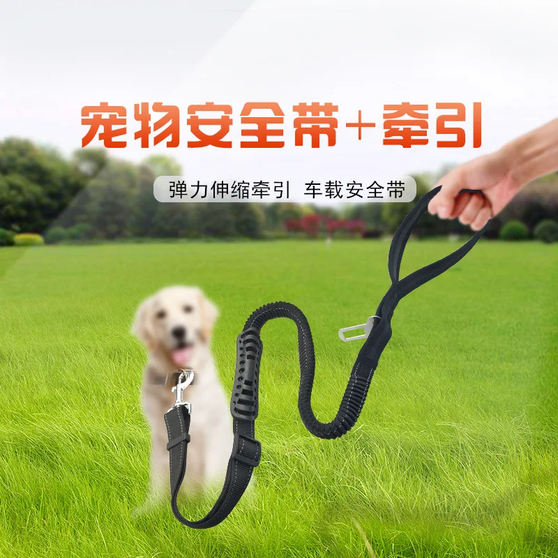 

Dog Elasticity Elastic Traction Belt Pet Multi-functional Extendable Hand Holding Rope Dog Car Mounted Safe Block Elasticity Tra